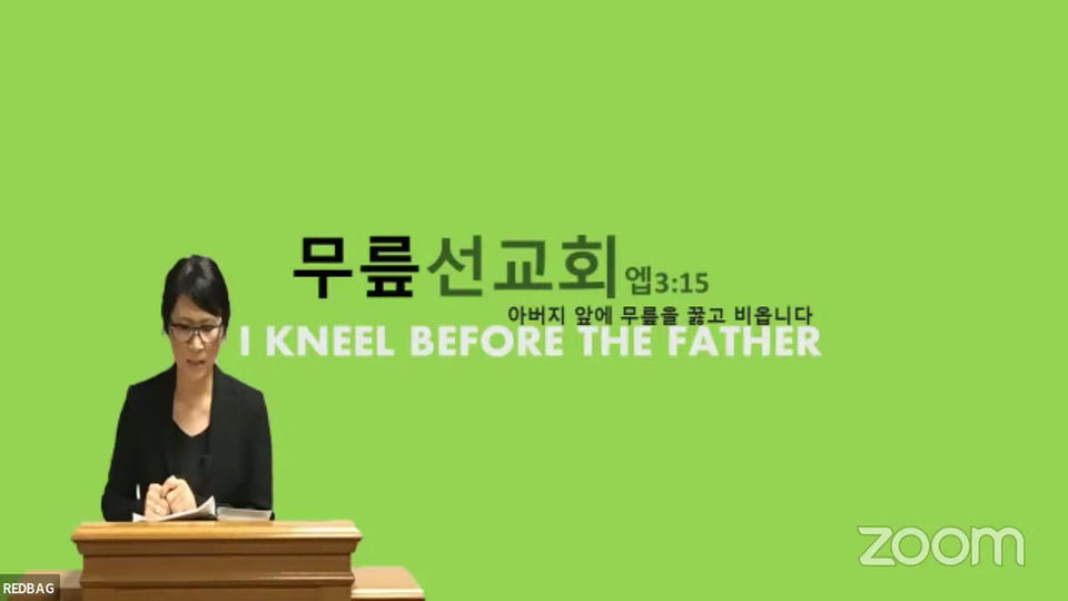 미래와 병마의 미리보기 예언을 통해 치료하십니다. The Holy Spirit has a way of healing sickness.